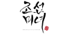 BEAUTY OF JOSEON