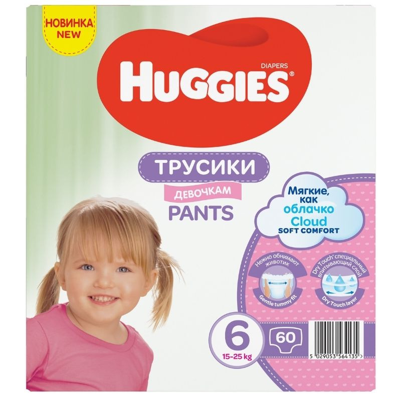 Huggies Pants D Box, Nr.6, Fetite 15-25 kg, 60 bucati La Reducere 15-25