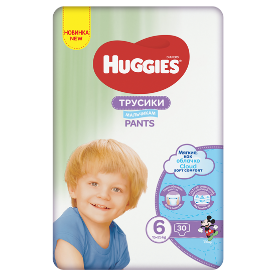 Huggies Pants D Jumbo Boy, Nr.6, 15-25 kg, 30 bucati Mama si copilul 2023-10-02