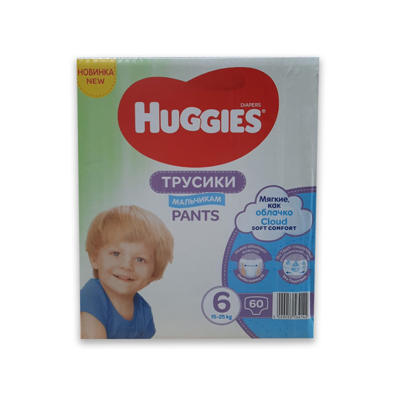 Huggies Pants D Box, Nr.6, Baieti 15-25 kg, 60 bucati Mama si copilul 2023-10-02