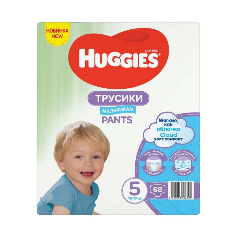 Huggies Pants D Box Baieti, Nr. 5, 12-17 kg, 68 bucati Mama si copilul 2023-10-02