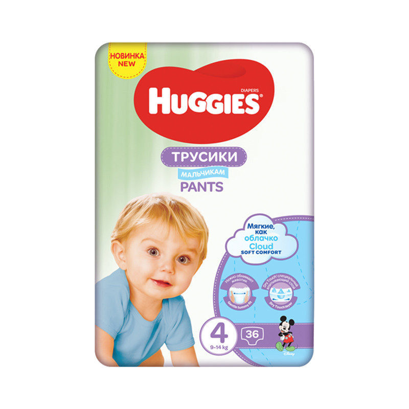 Huggies Pants D Jumbo Boy, Nr. 4, 9-14 kg, 36 bucati La Reducere 9-14