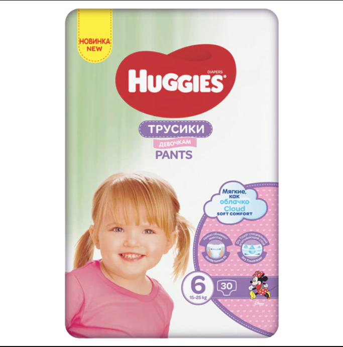 Huggies Pants D Jumbo Girl, Nr.6, 15-25 kg, 30 bucati Mama si copilul 2023-10-02