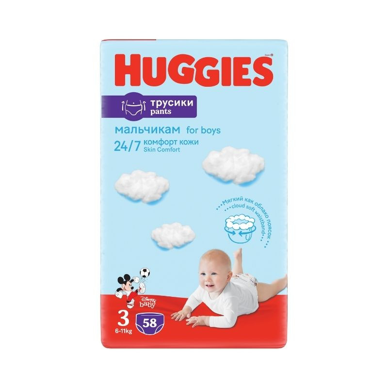 Huggies Nr.3 Pants Mega Boy 6-11kg, 58 Bucati