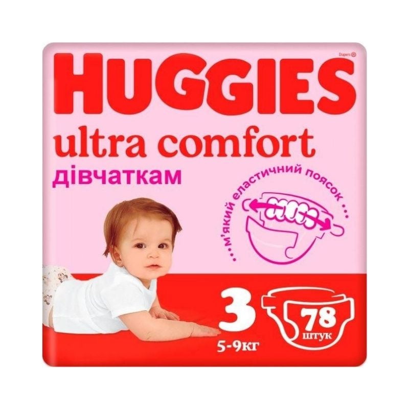 Huggies Ultra Comfort Mega Fetite, Nr. 3, 5-9 kg, 78 bucati clasice 2023-09-22