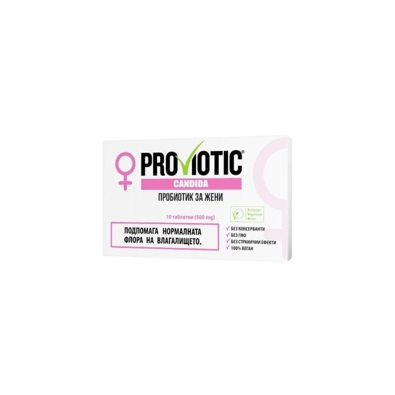 ProViotic Candida, 10 tablete Candida imagine noua