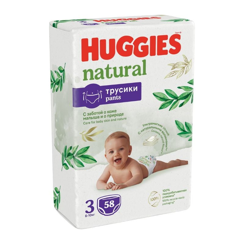 Huggies Scutece chilotel Natural Pants Nr.3, 6-10kg, 58 bucati 6-10kg imagine 2021