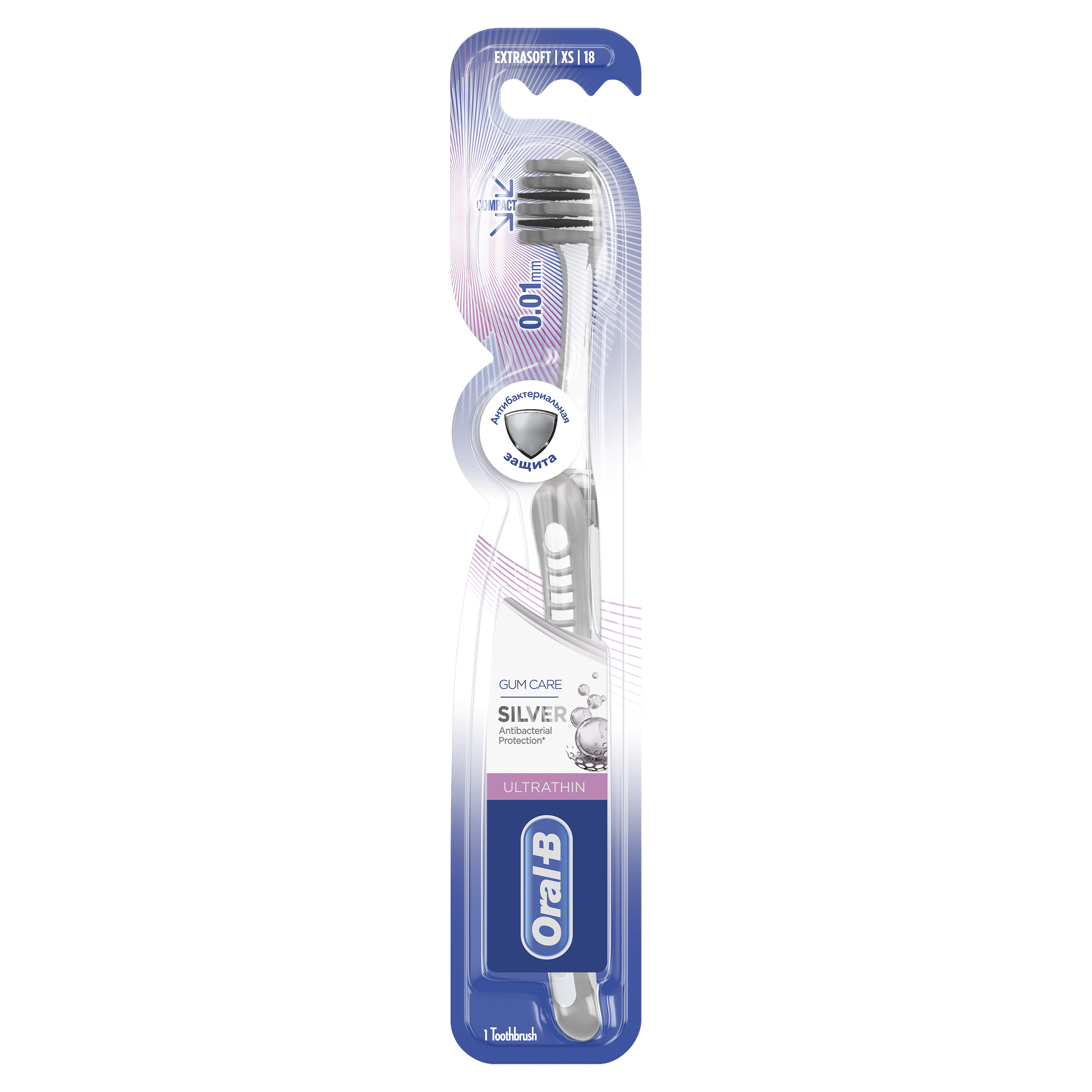Oral B Periuta dinti Ultrathin Gum Silver