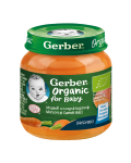 Piure bio din Morcovi și Cartofi dulci, 125g, Gerber