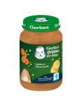 Piure bio din Legume cu Vitel si Cartofi, +6 luni, 190 g, Gerber