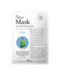 Masca cu Aloe si Acid Hialuronic, 7Days Plus, 1 bucata, Ariul