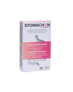 Stomachon, 30 capsule
