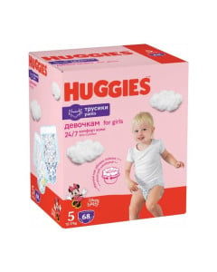 Huggies Pants Box Fetite, Nr. 5, 12-17 kg, 68 bucati
