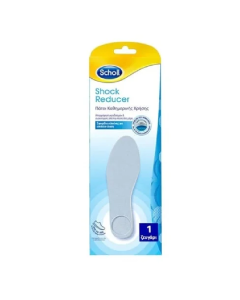 Branturi Shock absortie a socurilor, Scholl 