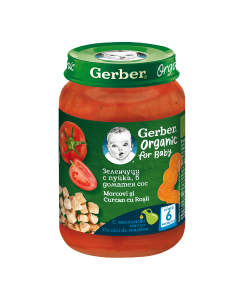 Piure bio din Morcov si Curcan cu Rosi, 190g, Gerber