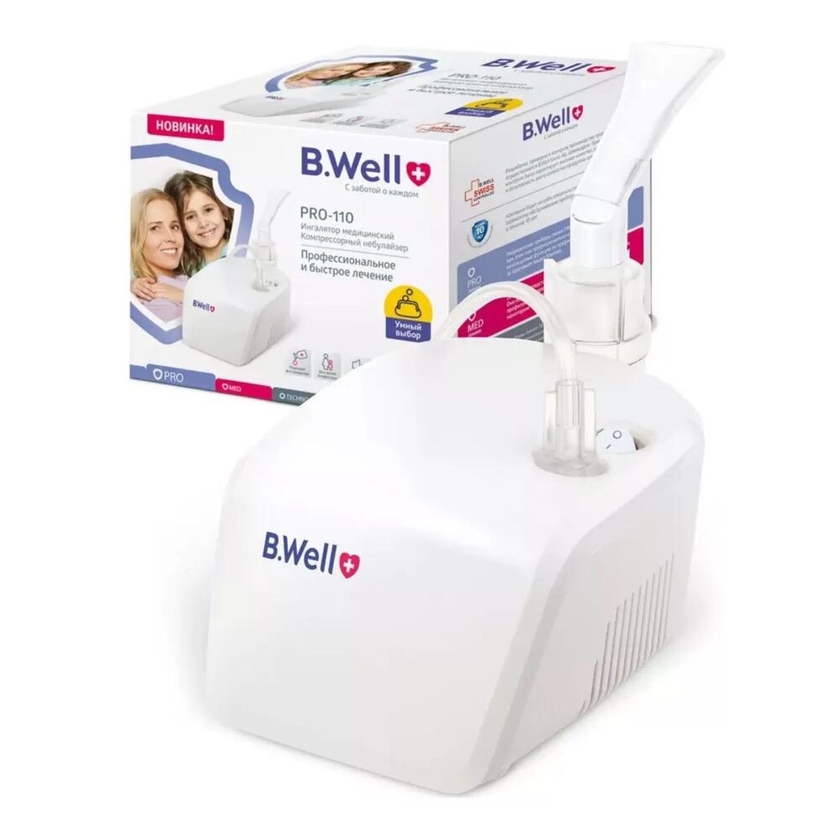 Nebulizator cu compresor pentru copii si adulti, Basic PRO-110, B.Well